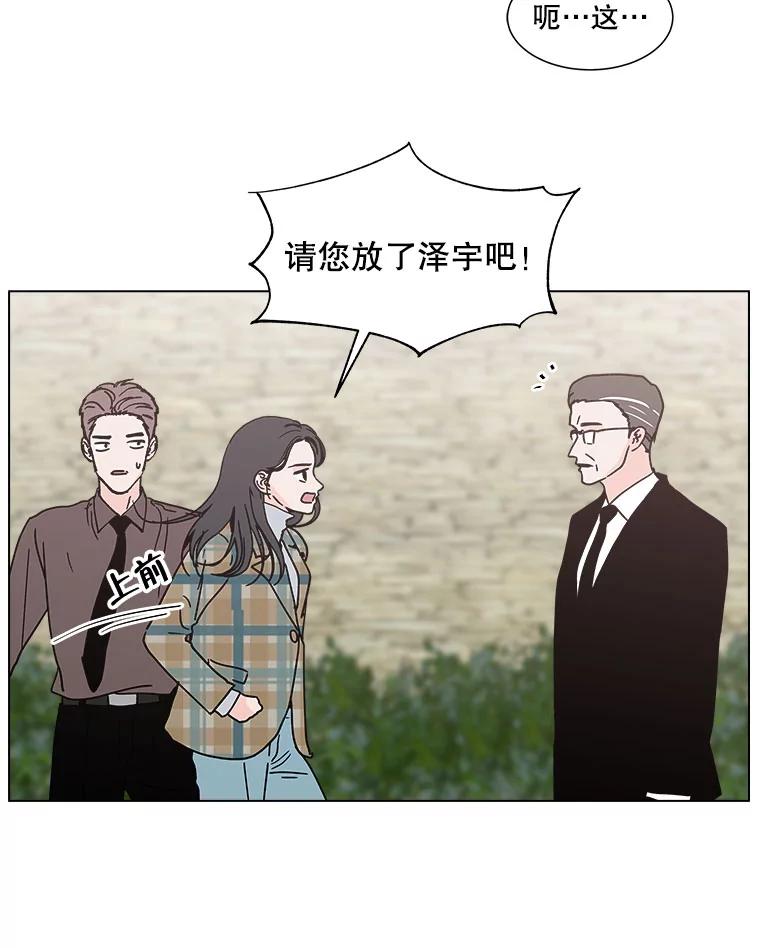 《青春之家》139.特性 第17页