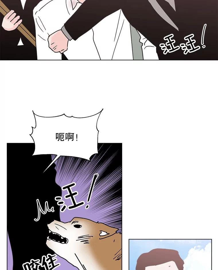《青春之家》139.特性 第9页