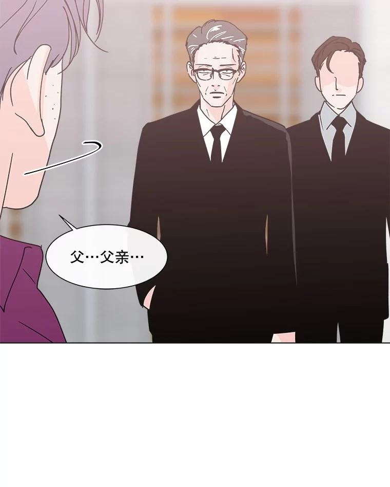 《青春之家》139.特性 第14页