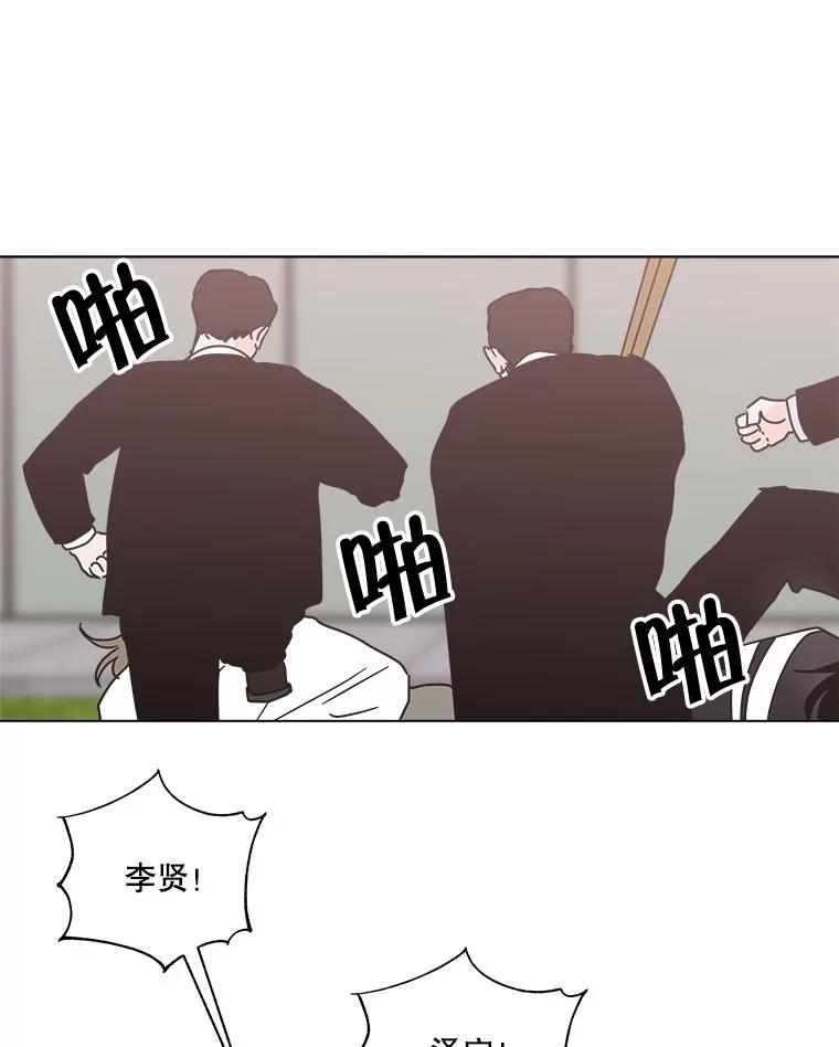 《青春之家》139.特性 第11页
