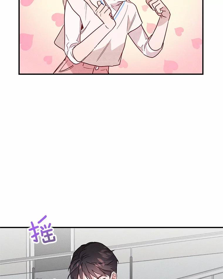 《蒂凡尼的早安吻》13.蒂凡尼的早餐 第31页