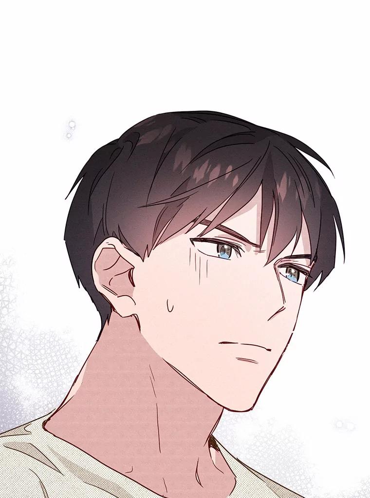 《蒂凡尼的早安吻》13.蒂凡尼的早餐 第16页