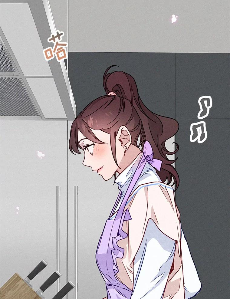 《蒂凡尼的早安吻》13.蒂凡尼的早餐 第24页