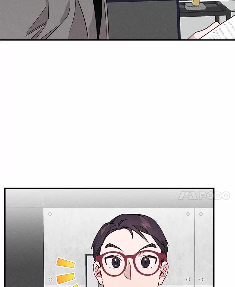 《蒂凡尼的早安吻》13.蒂凡尼的早餐 第78页