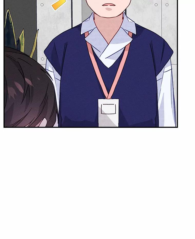 《蒂凡尼的早安吻》13.蒂凡尼的早餐 第79页