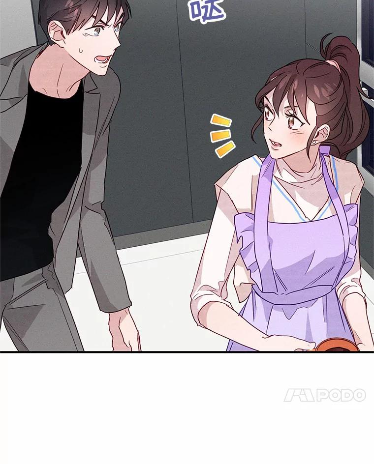 《蒂凡尼的早安吻》13.蒂凡尼的早餐 第38页