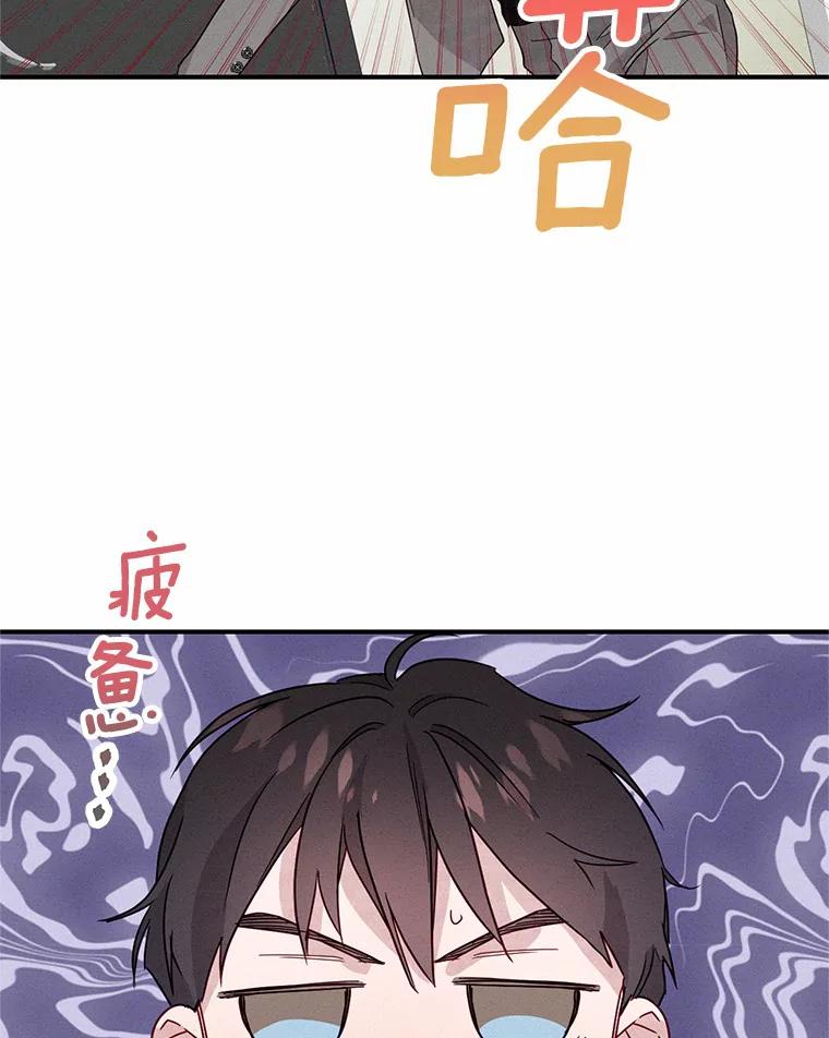 《蒂凡尼的早安吻》13.蒂凡尼的早餐 第27页