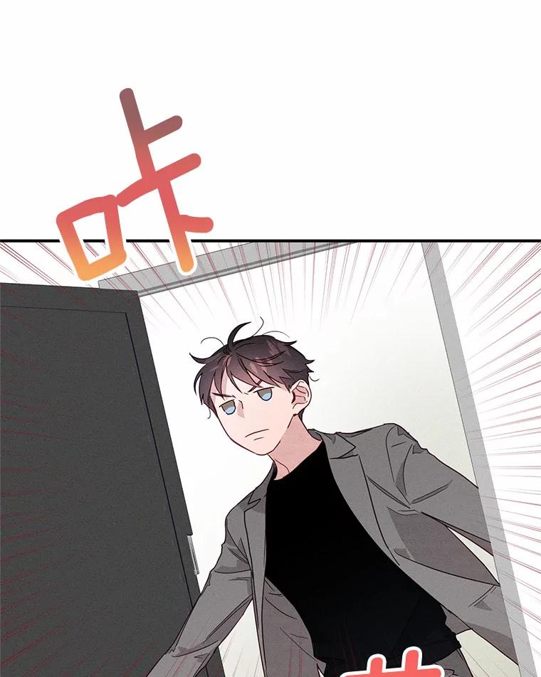 《蒂凡尼的早安吻》13.蒂凡尼的早餐 第26页