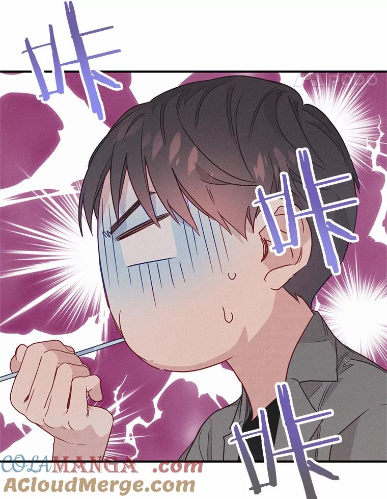 《蒂凡尼的早安吻》13.蒂凡尼的早餐 第49页
