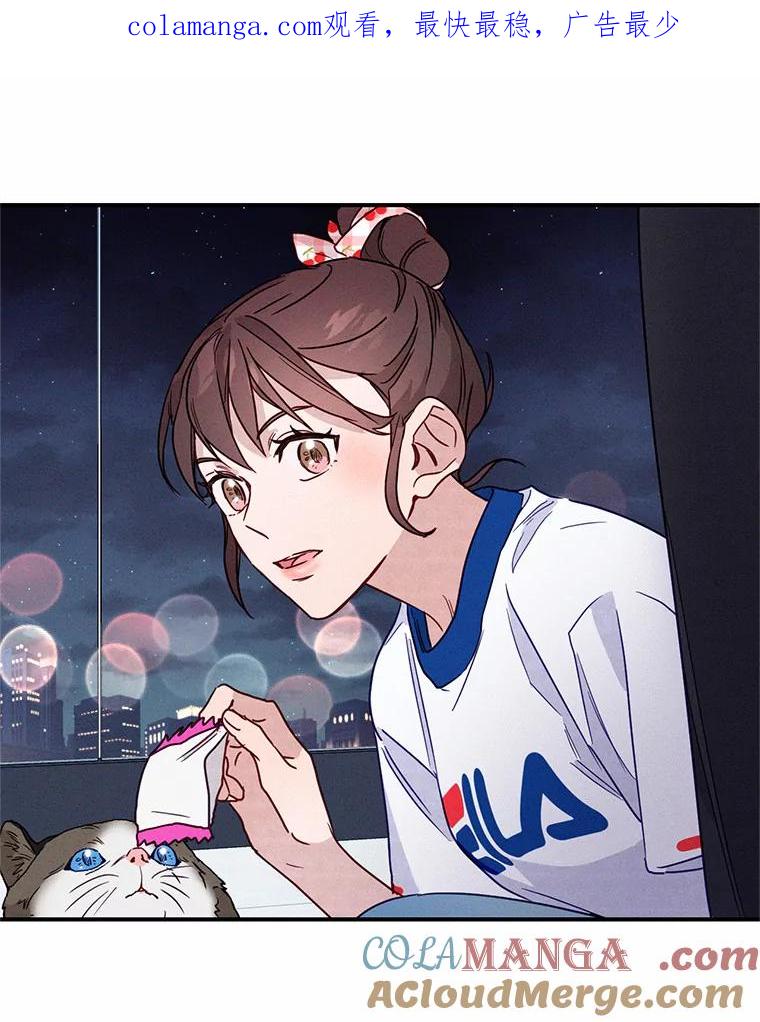 《蒂凡尼的早安吻》13.蒂凡尼的早餐 第1页