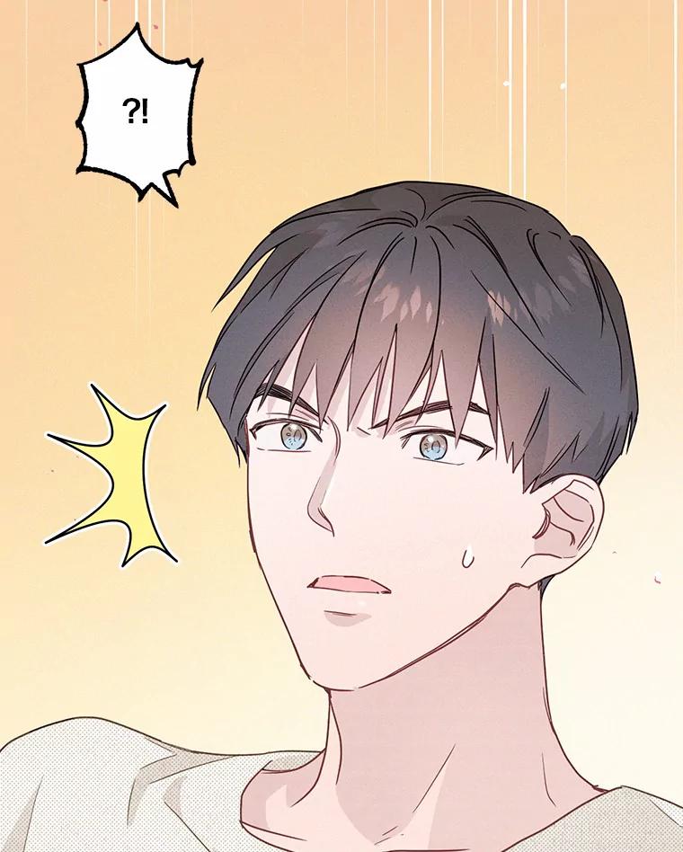 《蒂凡尼的早安吻》13.蒂凡尼的早餐 第99页