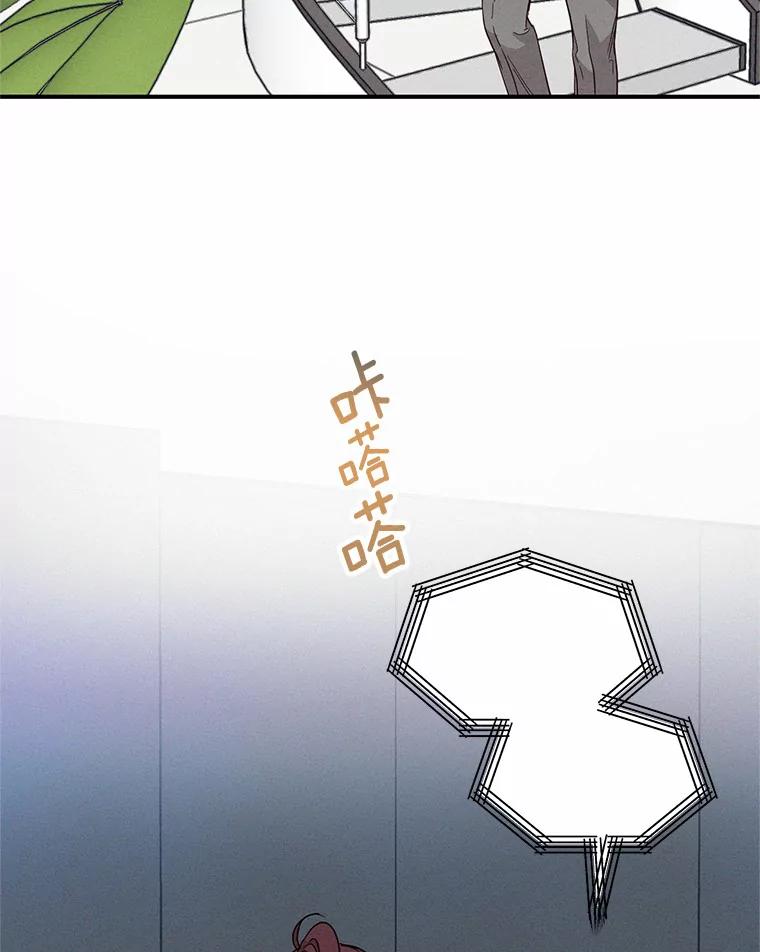 《蒂凡尼的早安吻》13.蒂凡尼的早餐 第34页