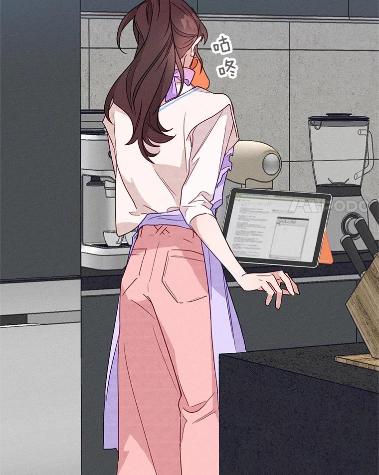 《蒂凡尼的早安吻》13.蒂凡尼的早餐 第35页