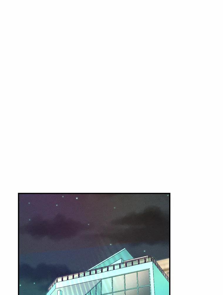 《蒂凡尼的早安吻》14.夜游邀约 第40页