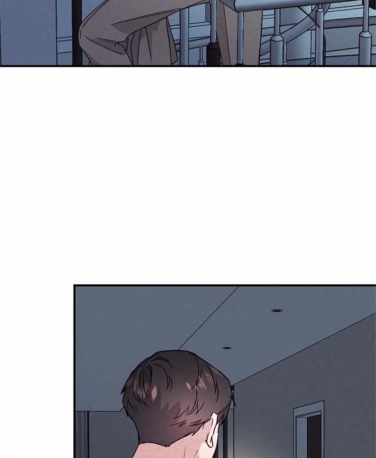 《蒂凡尼的早安吻》14.夜游邀约 第55页