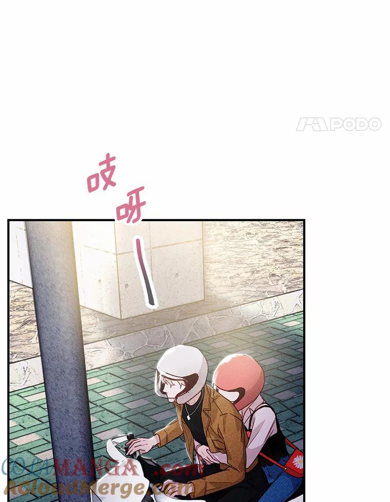《蒂凡尼的早安吻》15.漫步云端 第21页