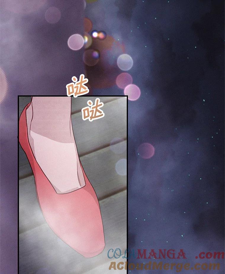 《蒂凡尼的早安吻》15.漫步云端 第69页