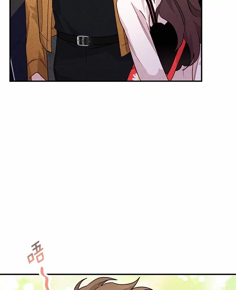 《蒂凡尼的早安吻》15.漫步云端 第39页