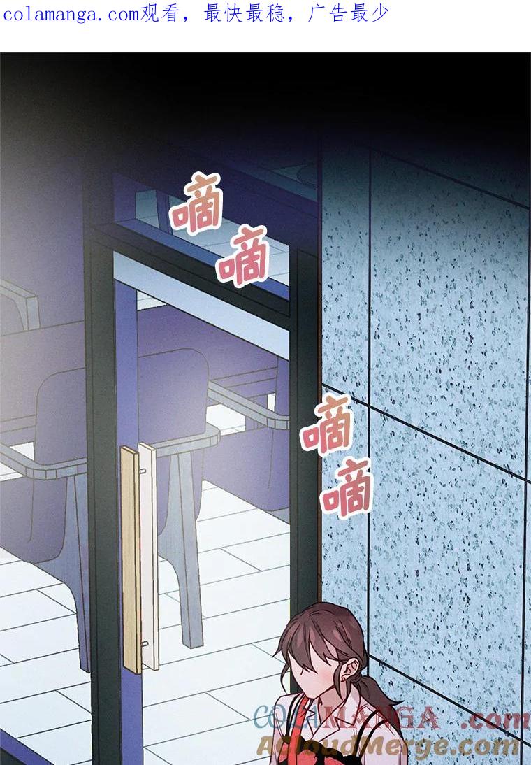 《蒂凡尼的早安吻》15.漫步云端 第1页