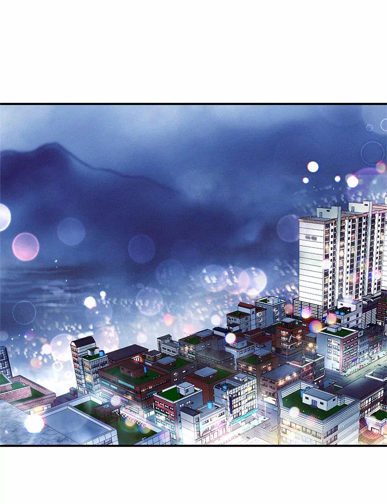 《蒂凡尼的早安吻》15.漫步云端 第76页