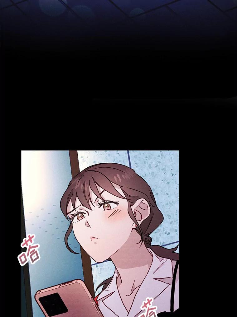 《蒂凡尼的早安吻》15.漫步云端 第3页