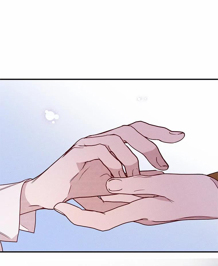 《蒂凡尼的早安吻》15.漫步云端 第66页