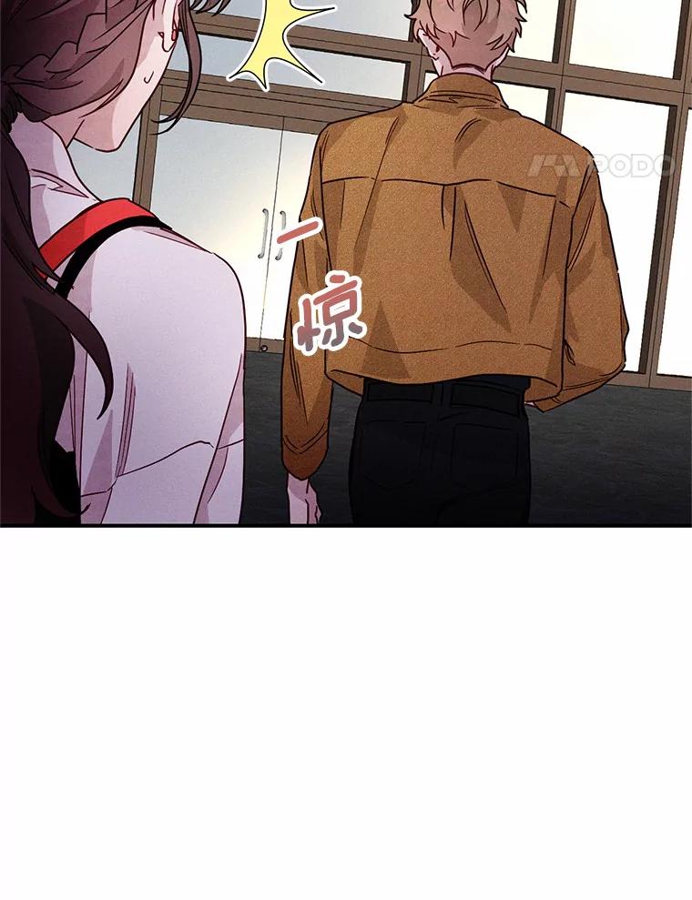 《蒂凡尼的早安吻》15.漫步云端 第31页
