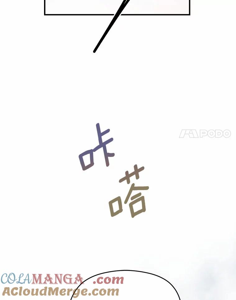 《蒂凡尼的早安吻》15.漫步云端 第121页