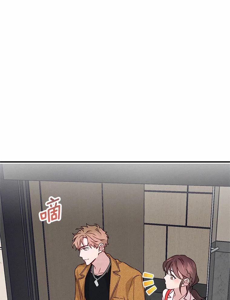 《蒂凡尼的早安吻》15.漫步云端 第35页