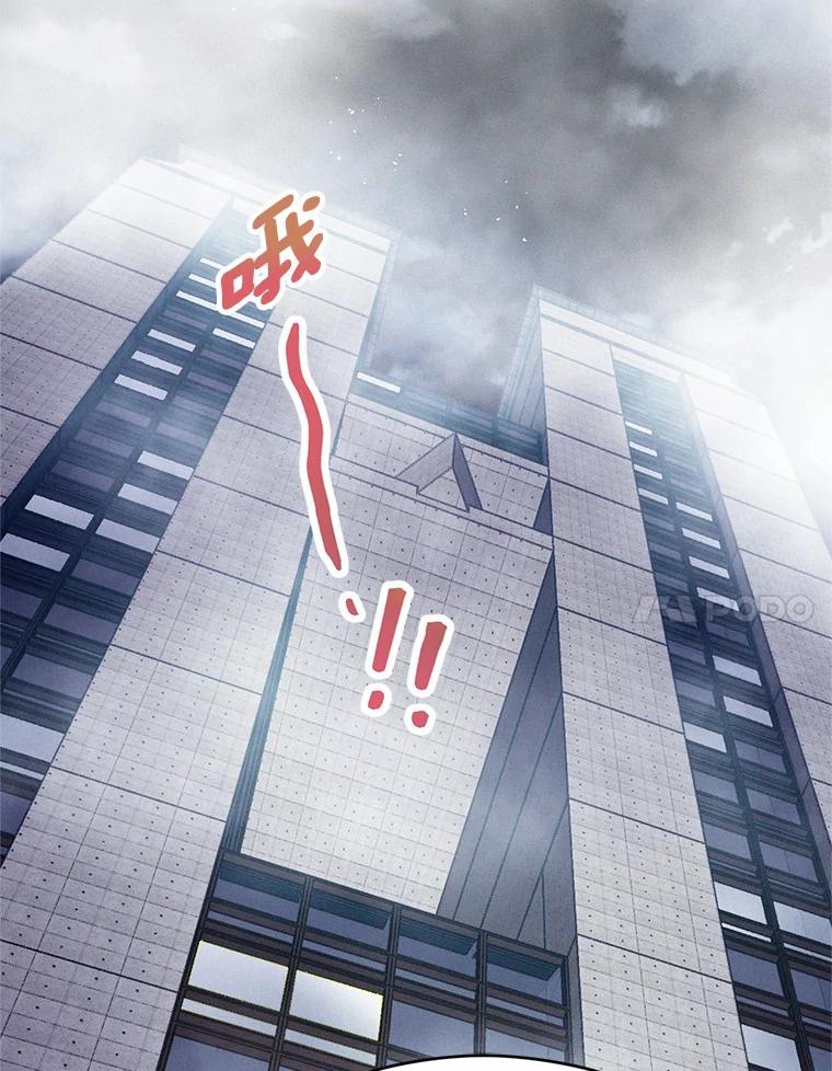 《蒂凡尼的早安吻》15.漫步云端 第24页