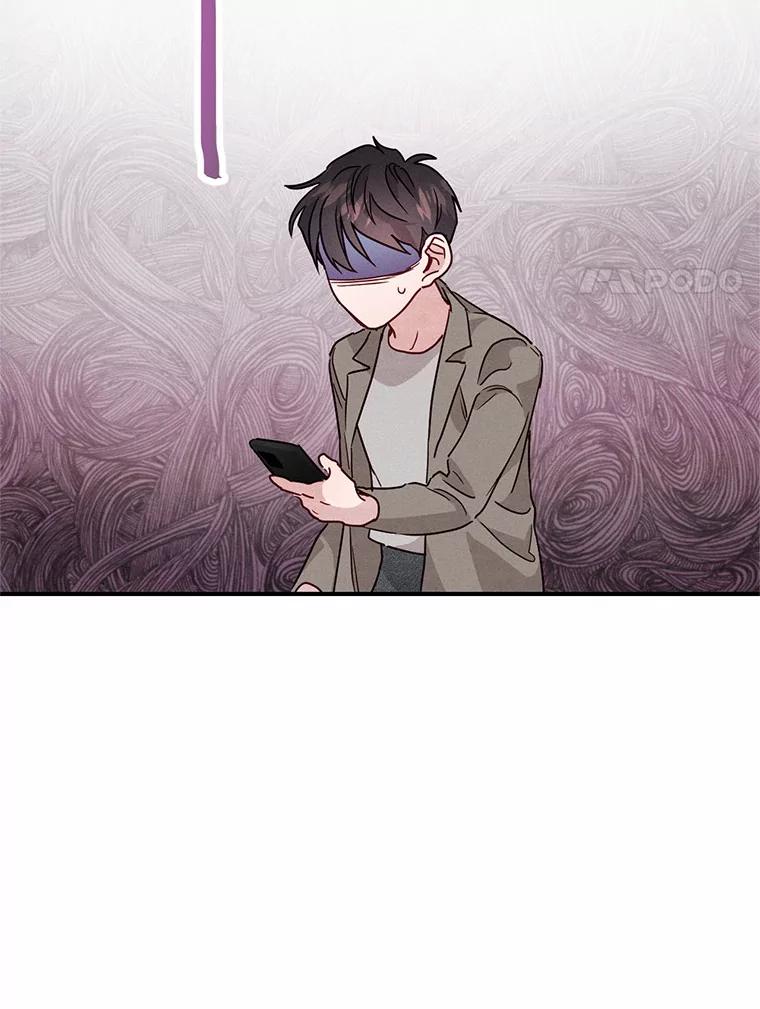 《蒂凡尼的早安吻》16.被困警察局 第95页