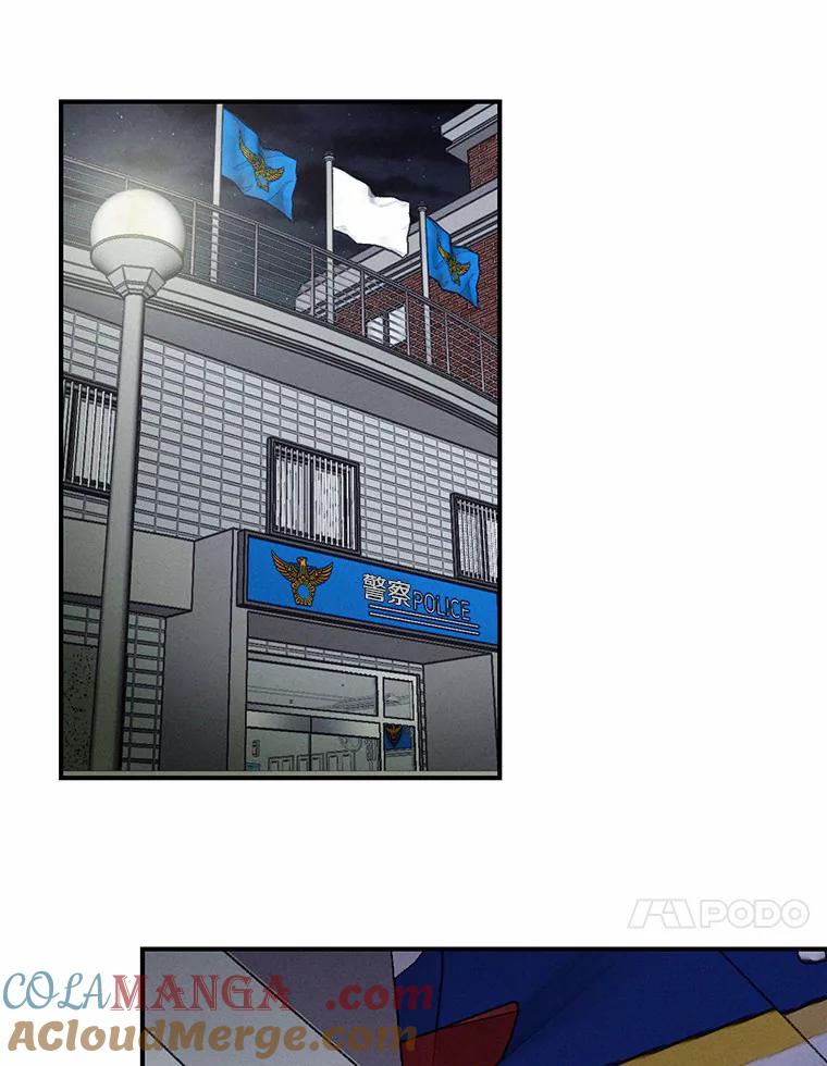 《蒂凡尼的早安吻》16.被困警察局 第121页