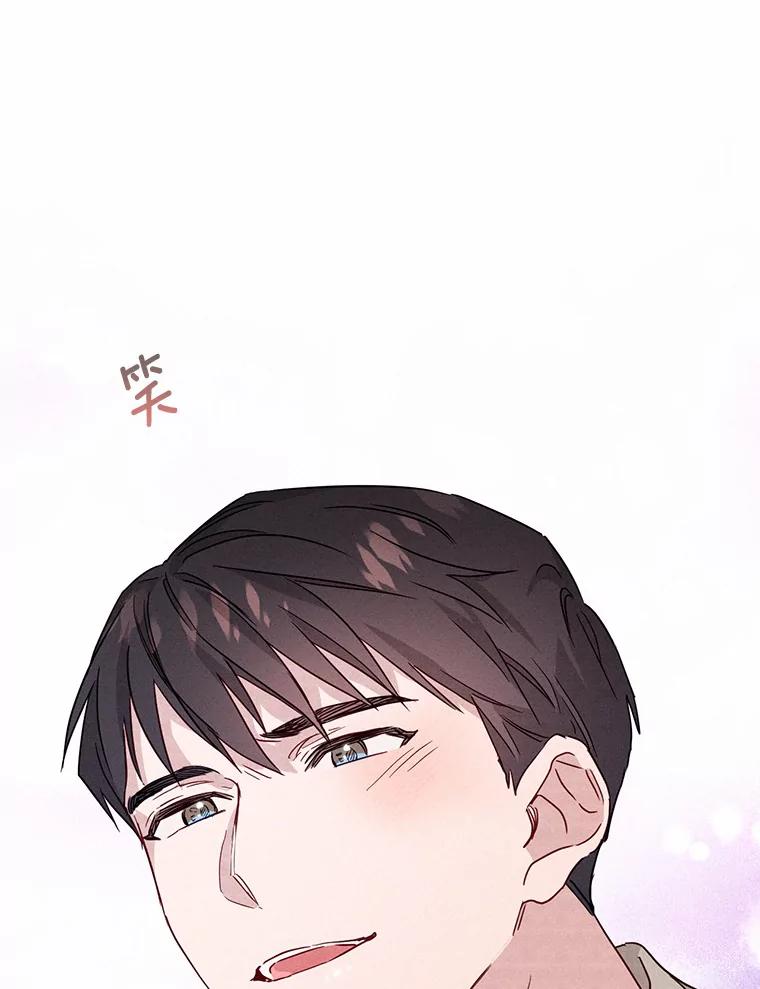 《蒂凡尼的早安吻》16.被困警察局 第46页