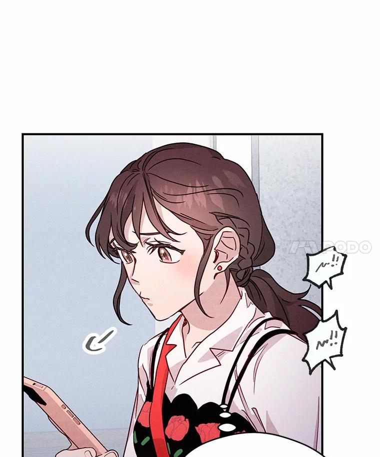 《蒂凡尼的早安吻》16.被困警察局 第98页
