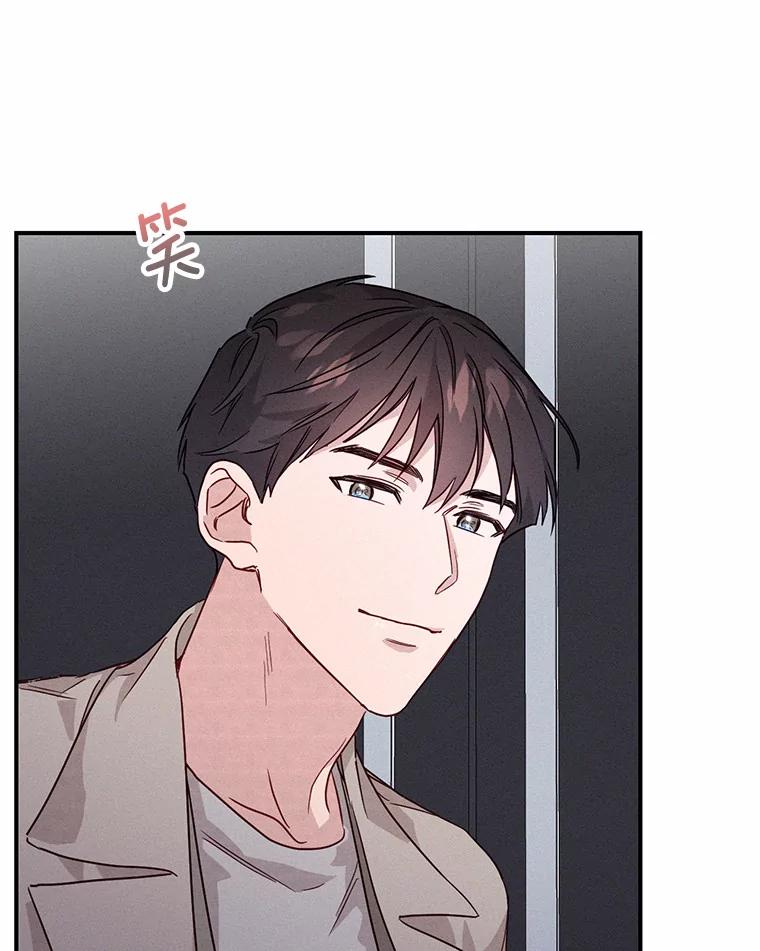《蒂凡尼的早安吻》16.被困警察局 第20页