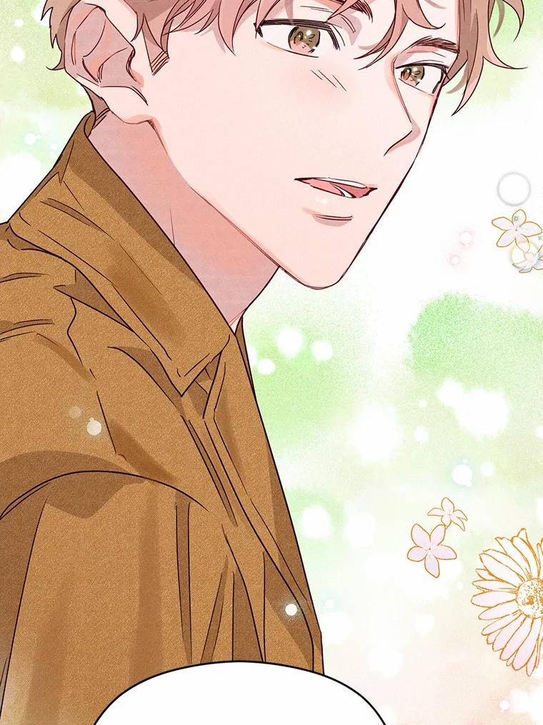 《蒂凡尼的早安吻》17.幼稚鬼的报复 第68页