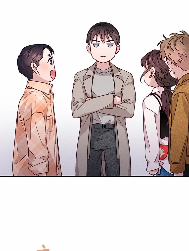 《蒂凡尼的早安吻》17.幼稚鬼的报复 第50页