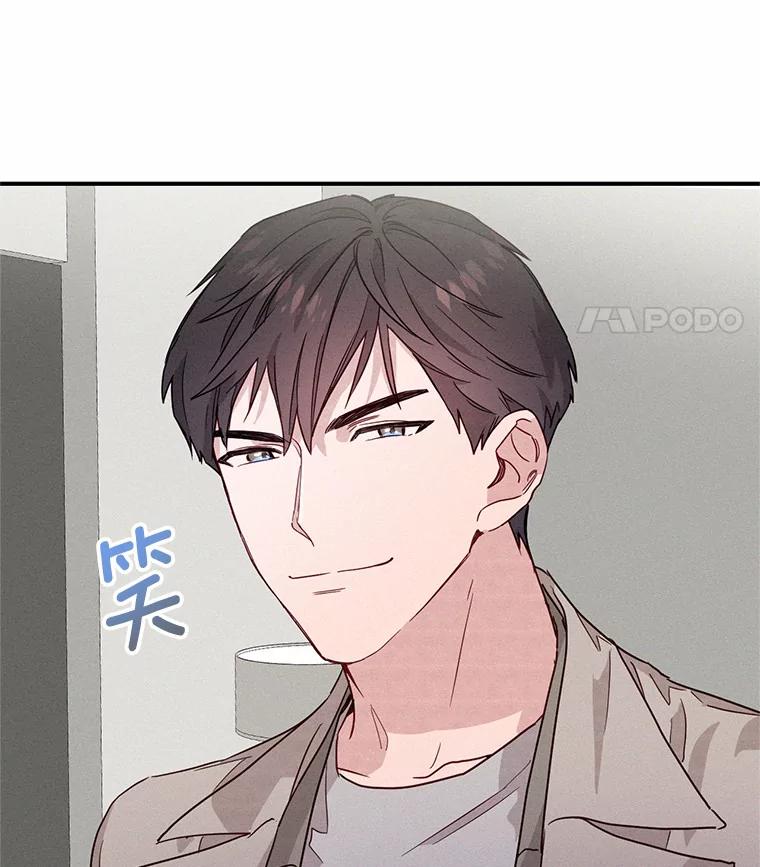 《蒂凡尼的早安吻》17.幼稚鬼的报复 第127页