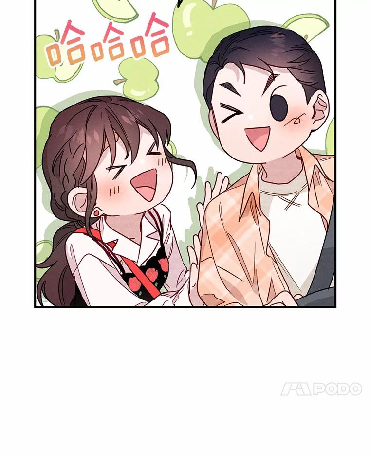 《蒂凡尼的早安吻》17.幼稚鬼的报复 第103页