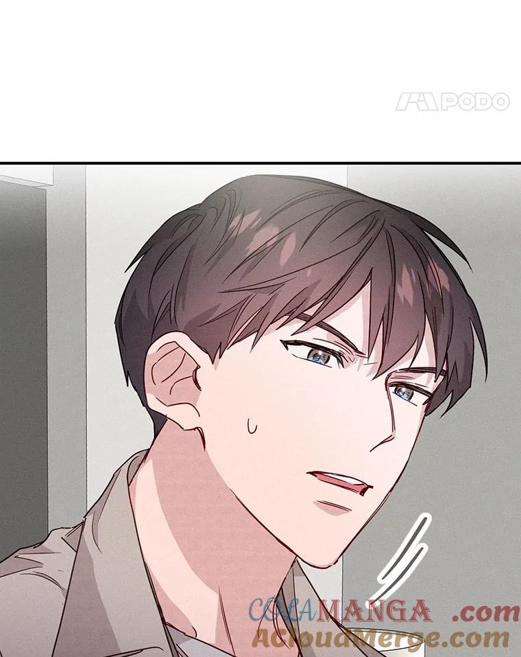 《蒂凡尼的早安吻》17.幼稚鬼的报复 第117页