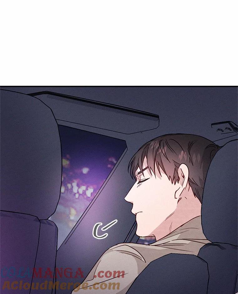 《蒂凡尼的早安吻》17.幼稚鬼的报复 第97页