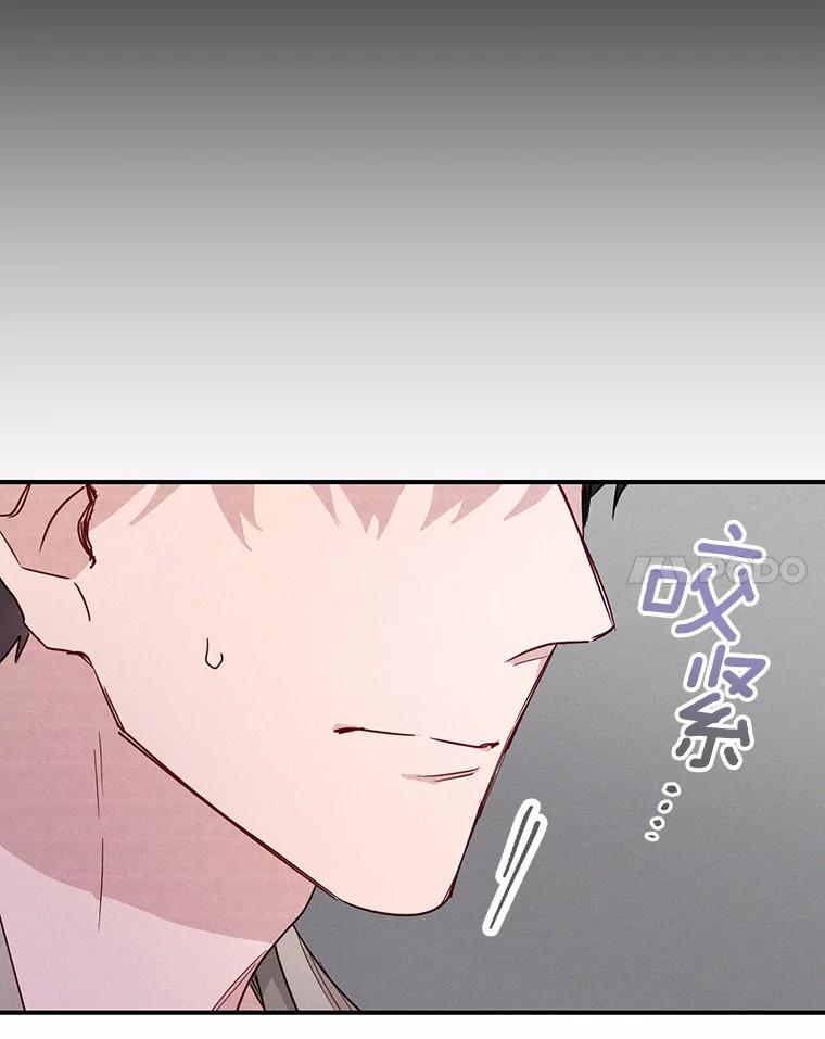 《蒂凡尼的早安吻》17.幼稚鬼的报复 第120页