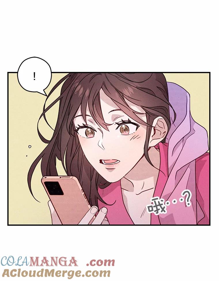《蒂凡尼的早安吻》18.消失的拼图 第81页