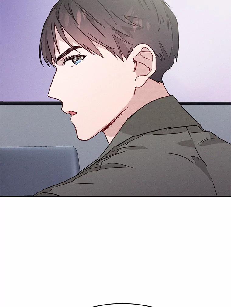 《蒂凡尼的早安吻》18.消失的拼图 第63页