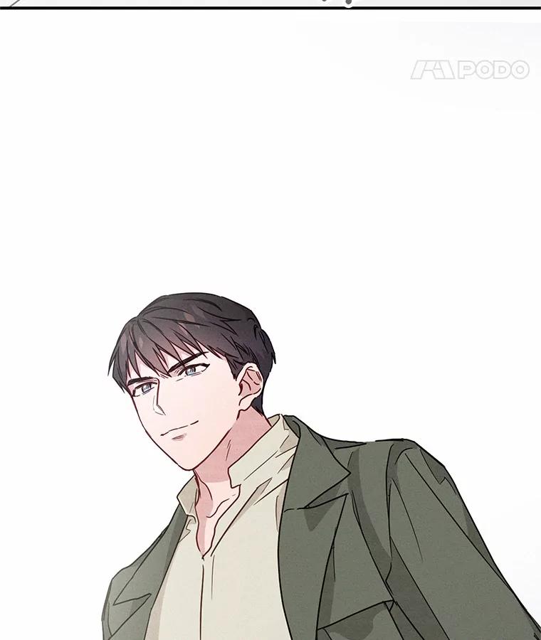 《蒂凡尼的早安吻》18.消失的拼图 第123页