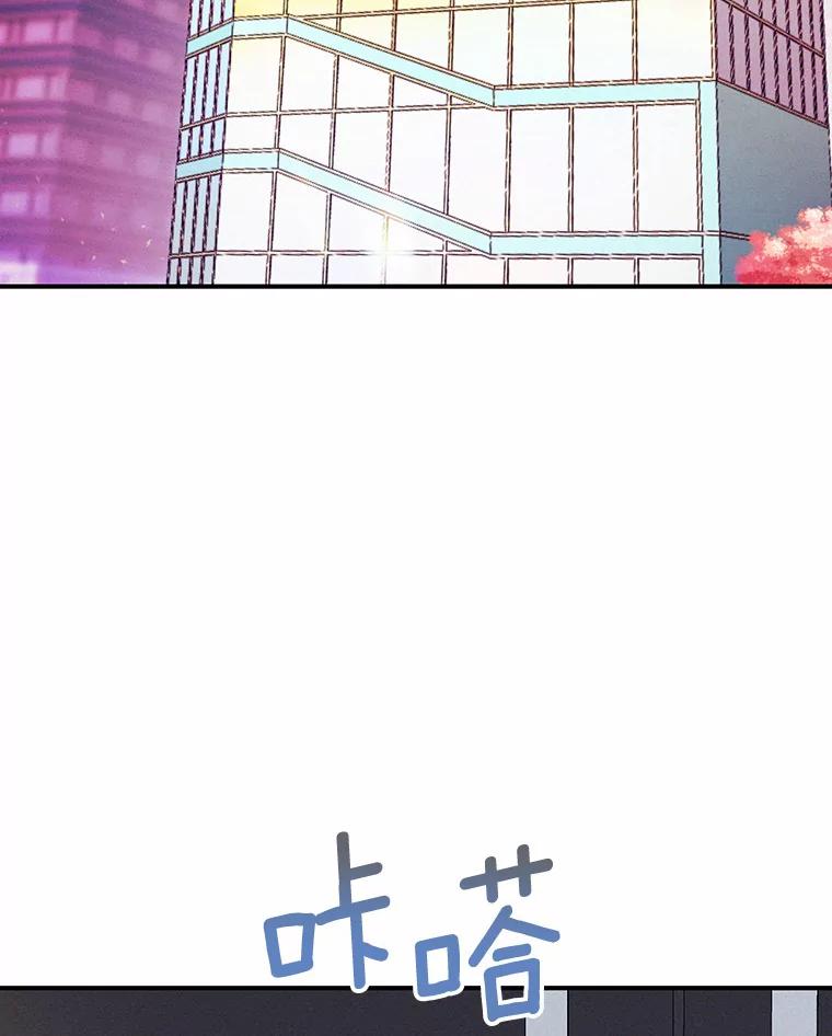 《蒂凡尼的早安吻》18.消失的拼图 第48页