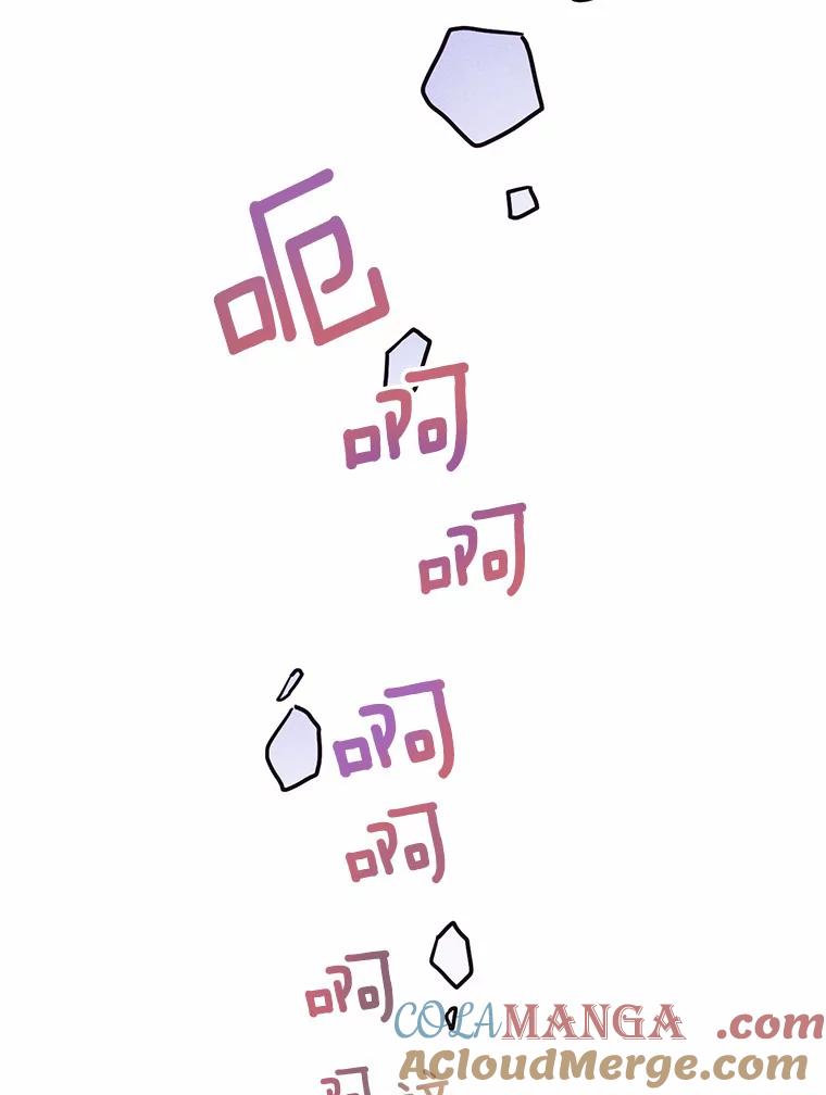 《蒂凡尼的早安吻》18.消失的拼图 第65页
