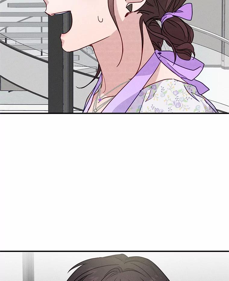 《蒂凡尼的早安吻》18.消失的拼图 第3页