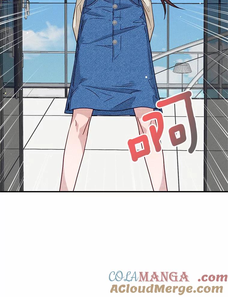 《蒂凡尼的早安吻》18.消失的拼图 第117页