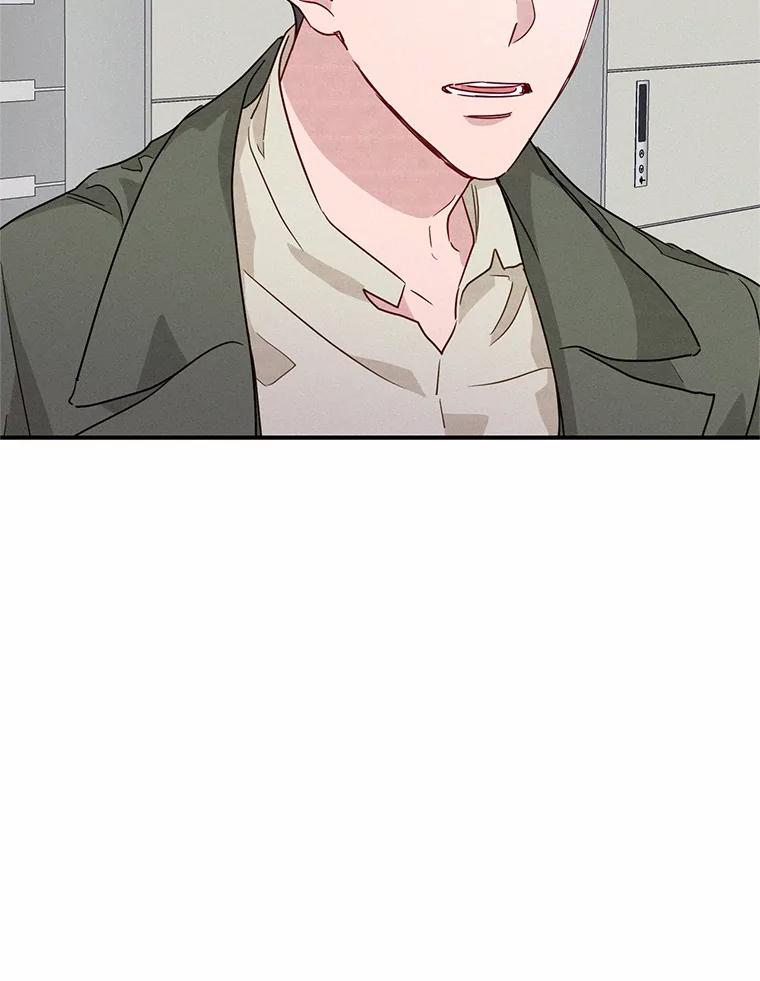 《蒂凡尼的早安吻》19.房主聚会 第28页